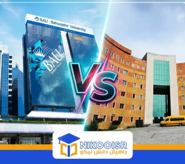 Bahce sehir uni vs yeditepe uni