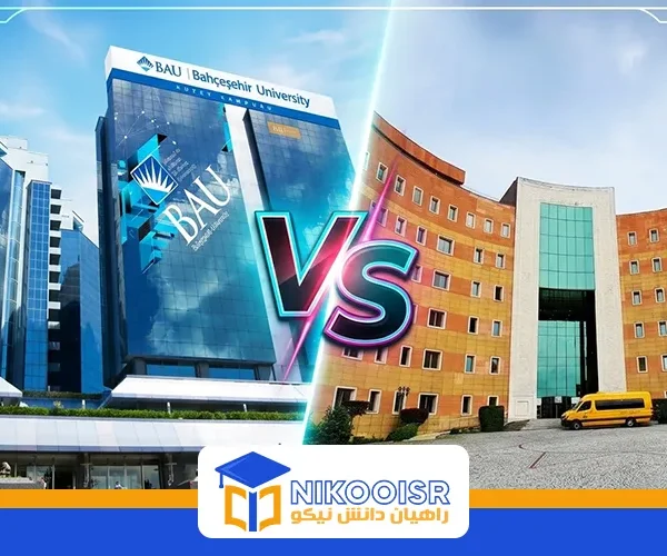 Bahce sehir uni vs yeditepe uni