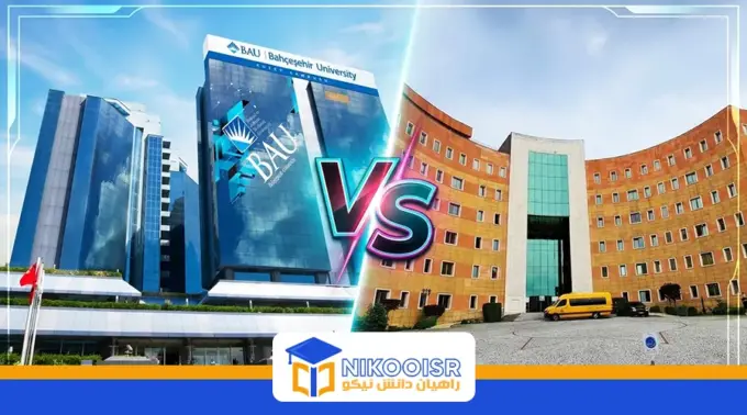 Bahce sehir uni vs yeditepe uni