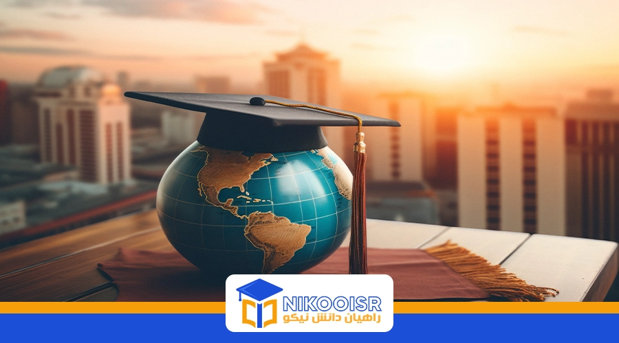 برترین دانشگاه جهان