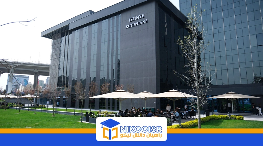 رنکینگ دانشگاه ایستینیه