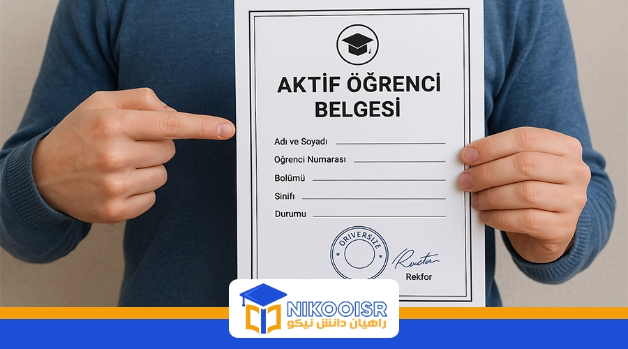 گواهی اشتغال به تحصیل در ترکیه