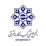 انجمن صنفی کسب و کار