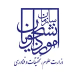 امور دانشجویی