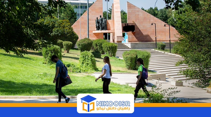 دانشگاه آتاتورک