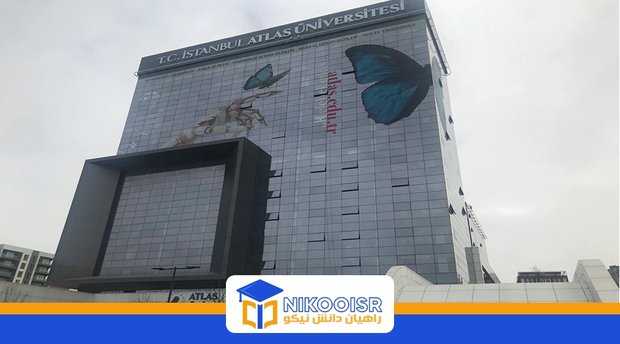 دانشگاه اطلس ترکیه