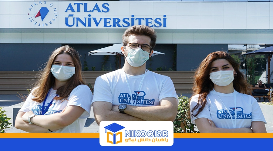 پذیرش در دانشگاه اطلس ترکیه