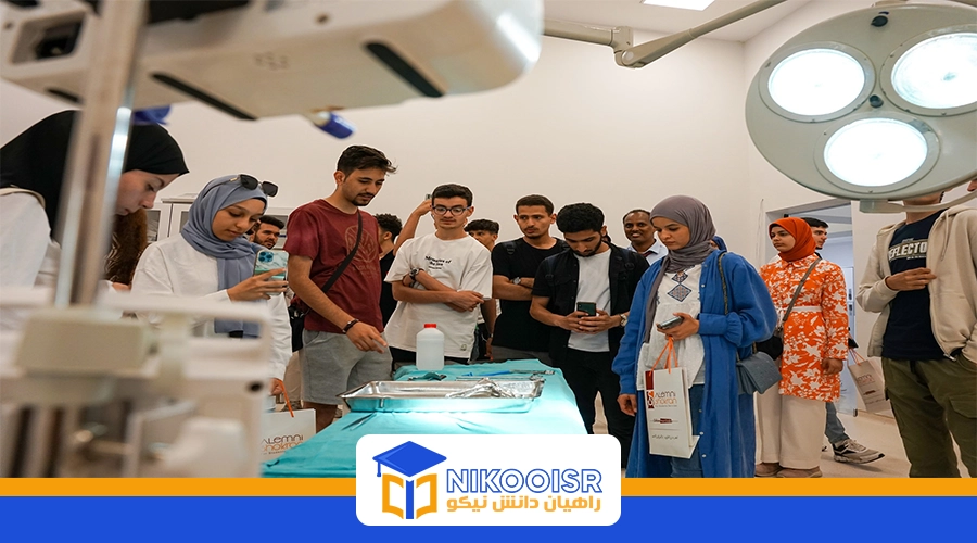 امکانات پزشکی دانشگاه اطلس