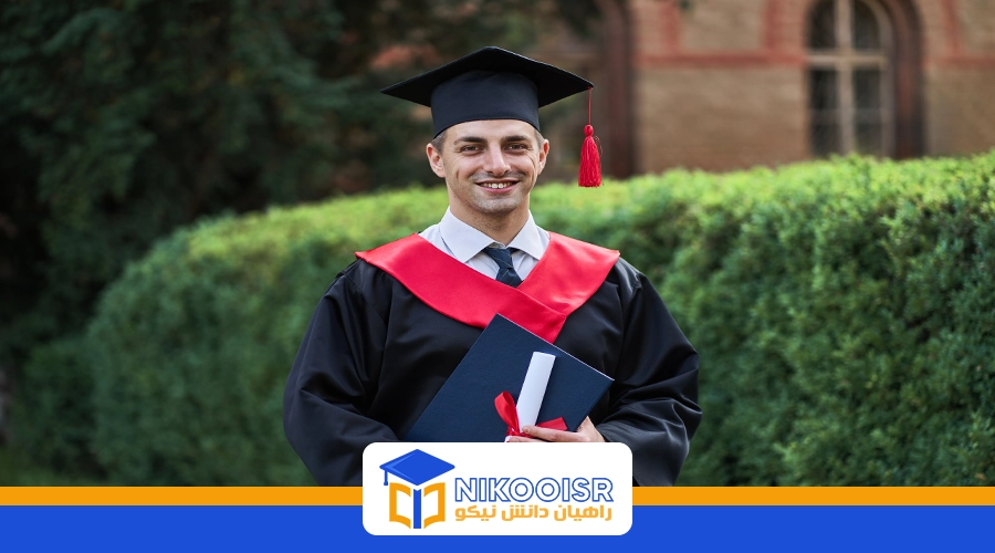 Bahçeşehir University