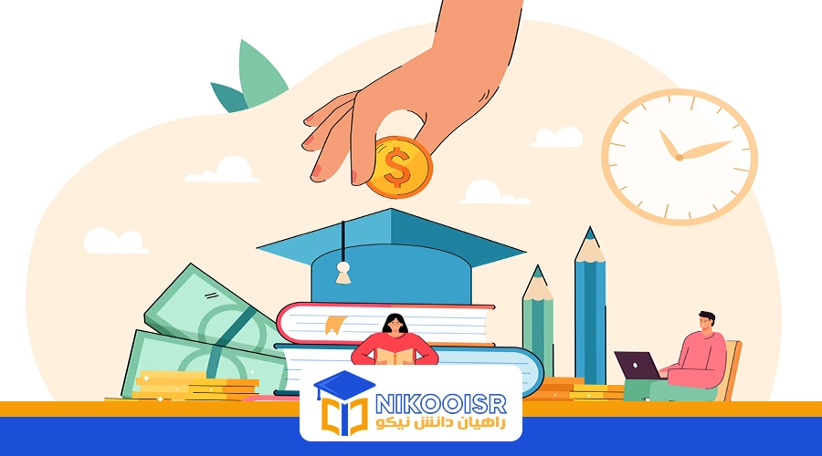 مزایای بورسیه تحصیلی بانک توسعه اسلامی