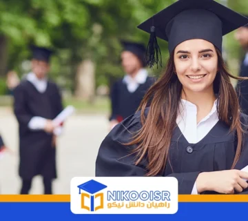 مزایای بورسیه تحصیلی بانک توسعه اسلامی