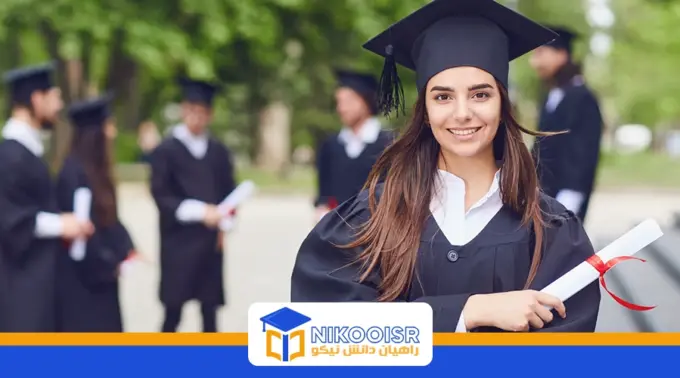 مزایای بورسیه تحصیلی بانک توسعه اسلامی
