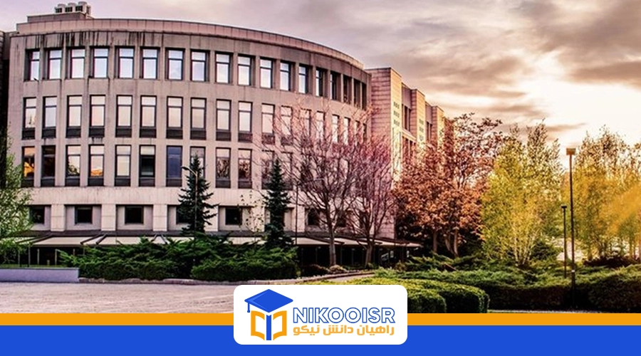 دانشگاه بیلکنت در ترکیه