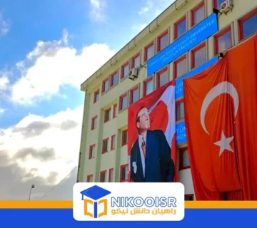 دانشگاه بولنت اجویت