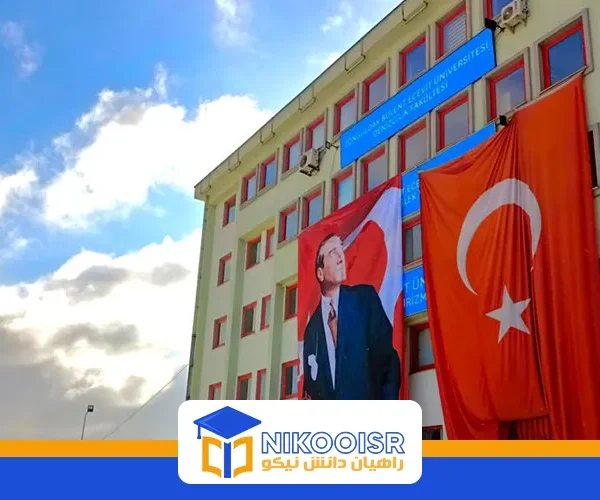 دانشگاه بولنت اجویت