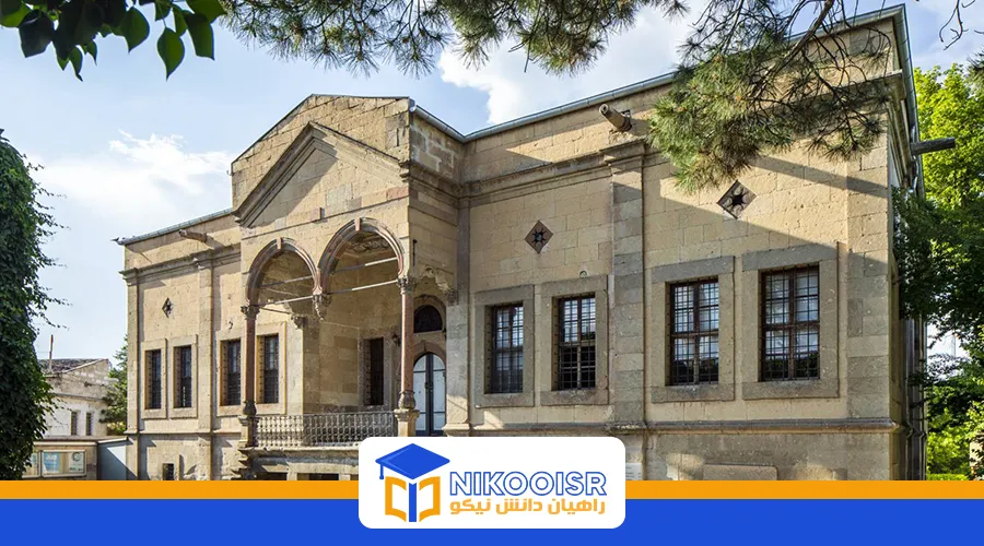 دانشگاه کاپادوکیا