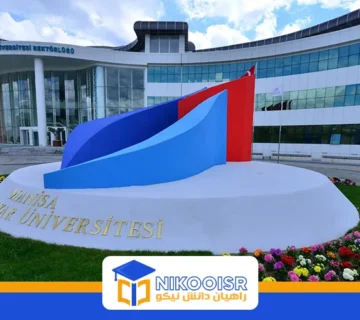 دانشگاه جلال بایار