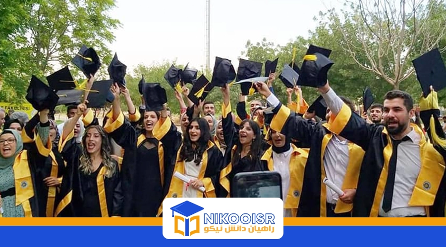 پذیرش در دانشگاه دجله ترکیه