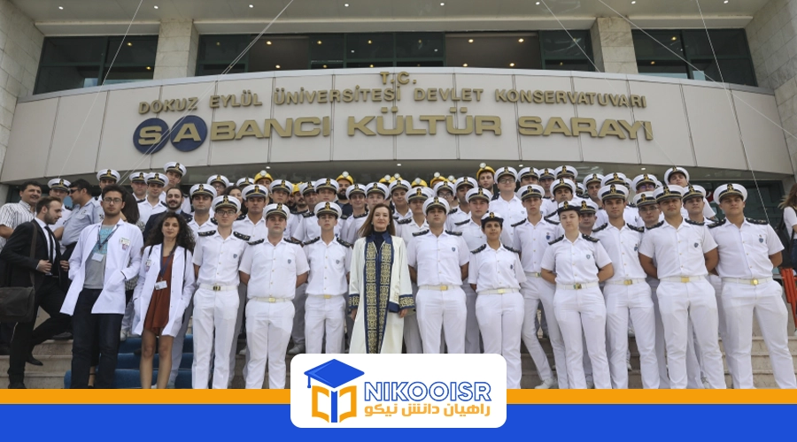 پذیرش در دانشگاه دوکوز ایلول