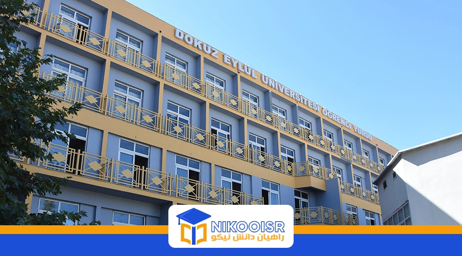 دانشکدههای دانشگاه دوکوز ایلول