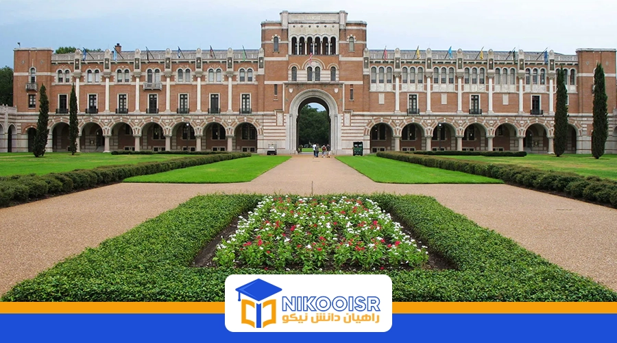 دانشگاه دوکوز ایلول