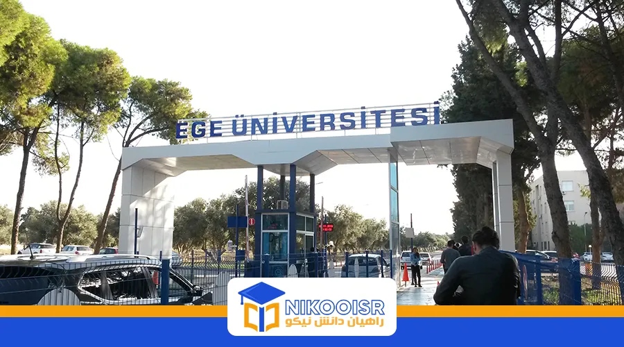 دانشگاه اژه ازمیر
