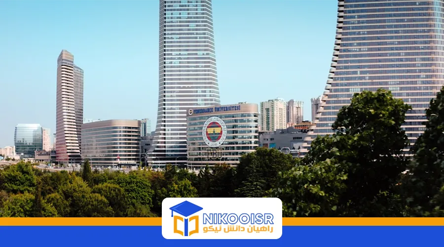 دانشگاه فنرباغچه استانبول