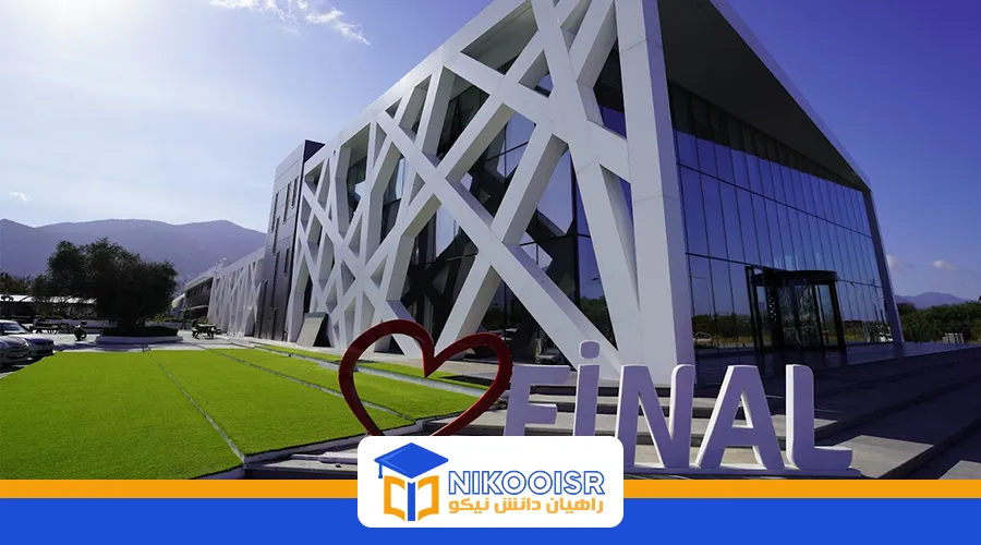 دانشگاه فاینال