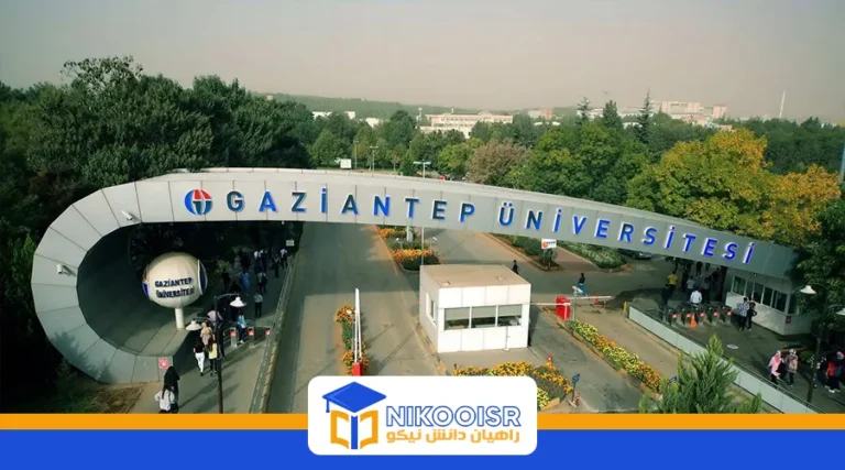 دانشگاه قاضی انتپ