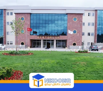 دانشگاه هیتیت