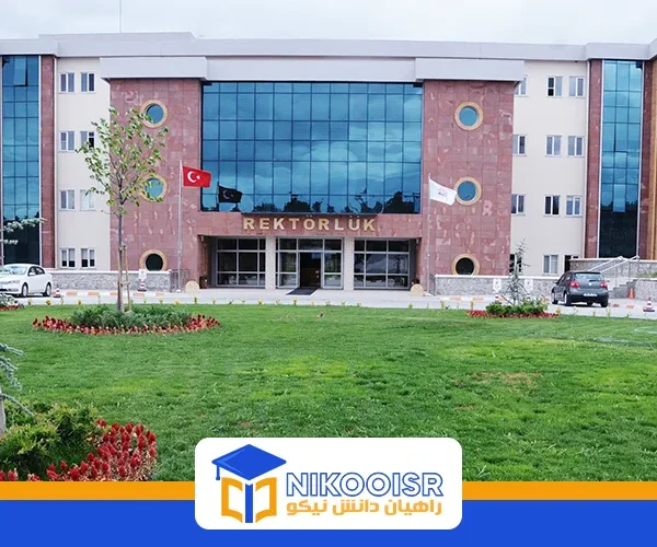 دانشگاه هیتیت