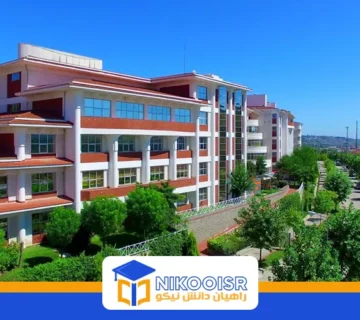 دانشگاه ایشیک