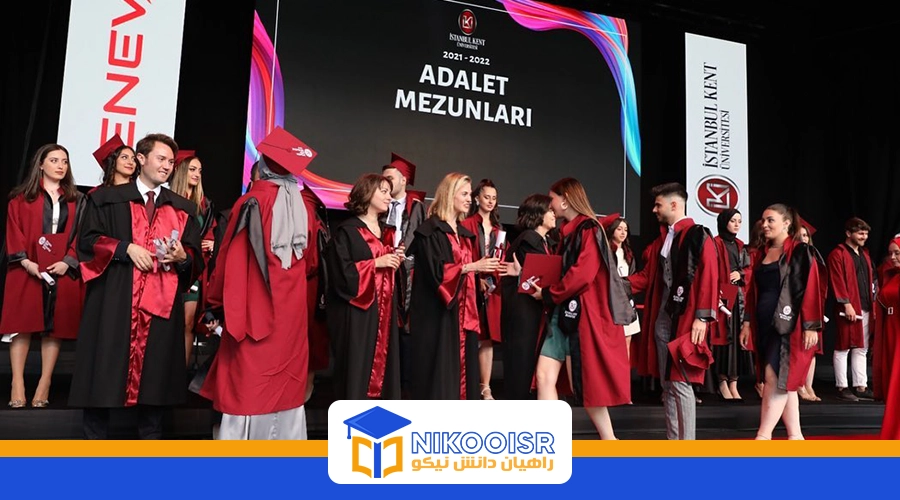 پذیرش در دانشگاه کنت ترکیه