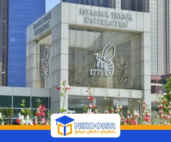 دانشگاه فنی استانبول