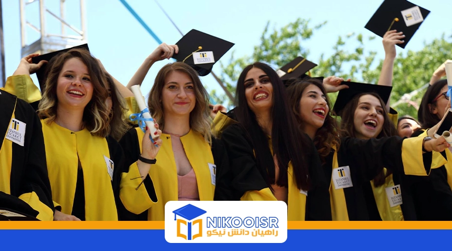 رشته های تحصیلی در دانشگاه تجارت استانبول