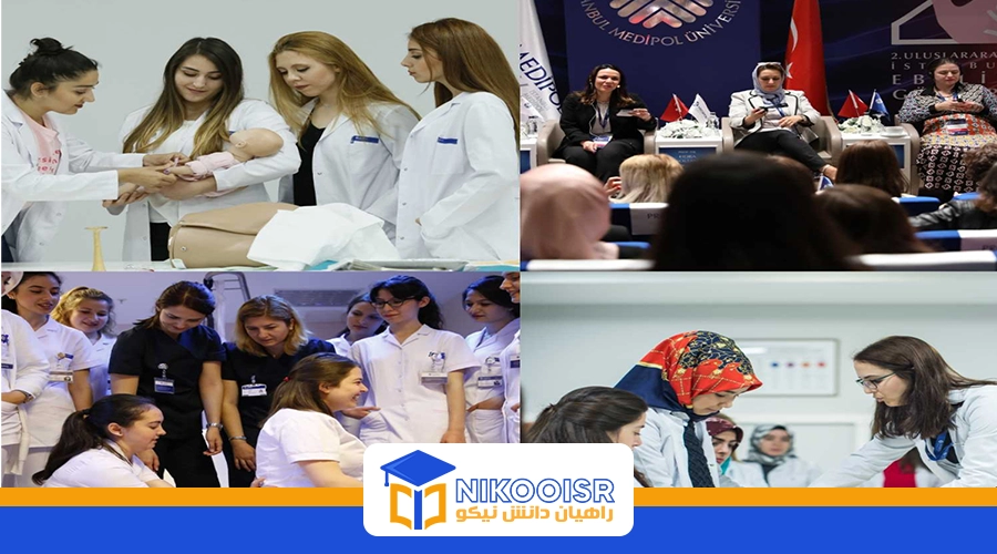 تجهیزات پزشکی دانشگاه مدیپول