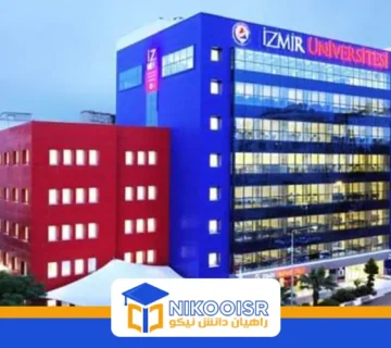 دانشگاه ازمیر دموکراسی