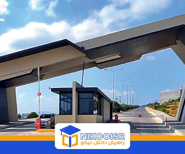 انستیتو تکنولوژی ازمیر