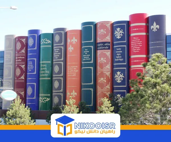 دانشگاه کارابوک