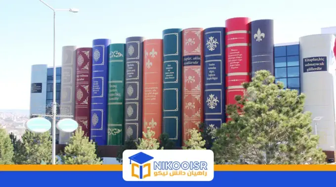 دانشگاه کارابوک