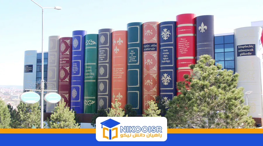 دانشگاه کارابوک