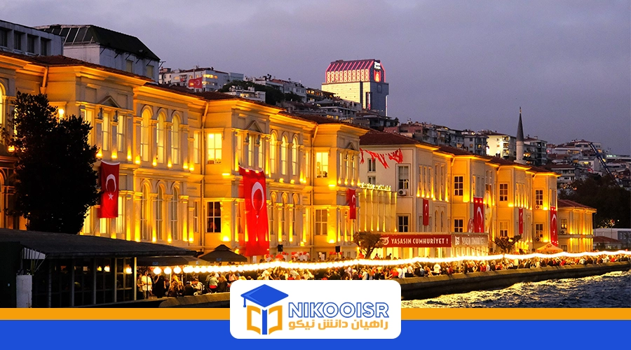 پذیرش در دانشگاه معمار سینان