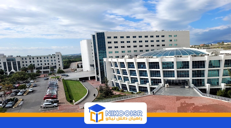 دانشگاه خاور نزدیک در قبرس