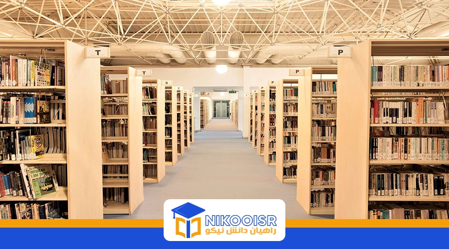 کتابخانه دانشگاه خاور نزدیک (NEU)