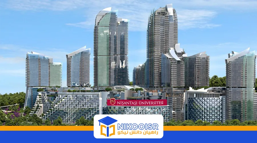 دانشگاه نیشانتاشی استانبول