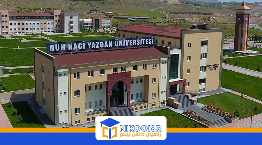 دانشگاه نوح ناجی