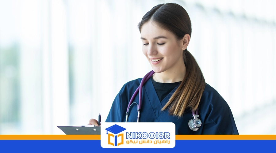 رشته پرستاری در ترکیه