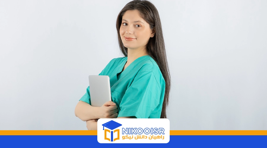 رشته پرستاری در ترکیه