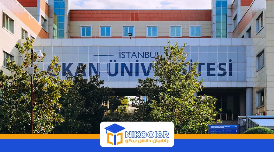 دانشگاه اوکان