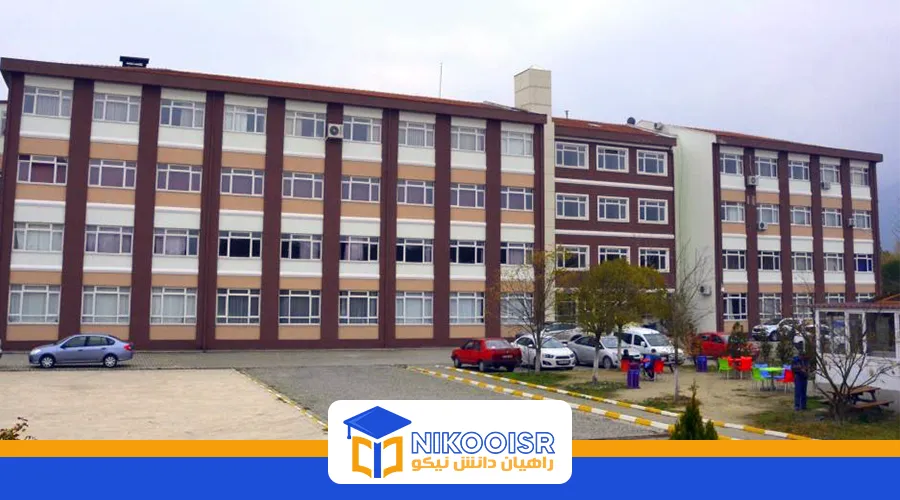 دانشگاه چاناک کاله